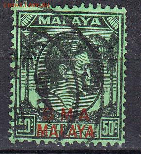 Малайзия Британская оккупация 1945 1м 50с - 333