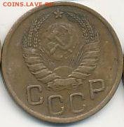 1, 2, 3, 5 копеек 1946 до 29.10.18, 22:30 - #1420-r
