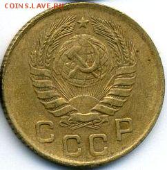1, 2, 3, 5 копеек 1946 до 29.10.18, 22:30 - #1415-r