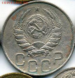 10, 15, 20 копеек 1946 до 29.10.18, 22:30 - #1429-r