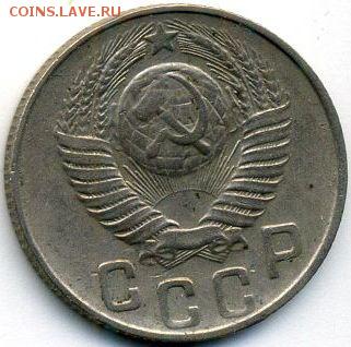 1, 2, 5, 10, 15, 20 копеек 1948 до 29.10.18, 22:30 - #1442-r