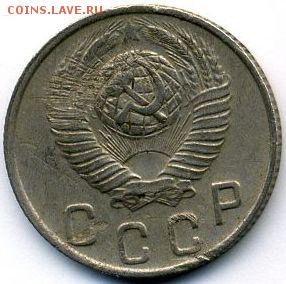 1, 2, 5, 10, 15, 20 копеек 1948 до 29.10.18, 22:30 - #1440-r