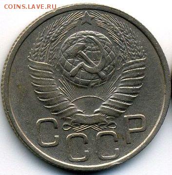 1, 2, 3, 5, 20 копеек 1949 до 29.10.18, 22:30 - #1469-r