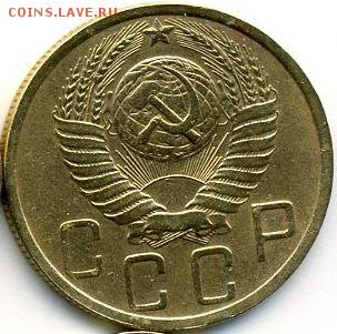 1, 2, 3, 5, 20 копеек 1949 до 29.10.18, 22:30 - #1462-r