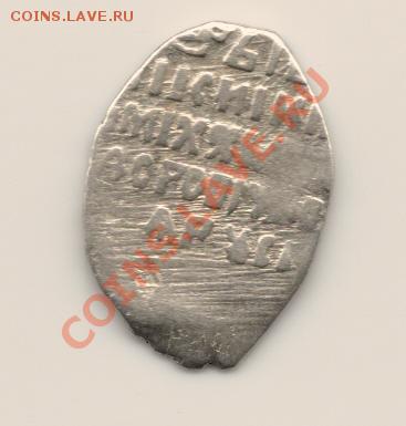копейка Михаил Фёдорович до 24.05.11.в 22.00мск - №22