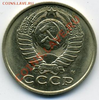 15 копеек 1991 года. разслоение металла? - 15 копеек().JPEG