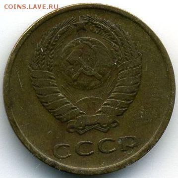 1, 2, 3, 5 копеек 1962 до 31.10.18, 22:30 - #1600-r