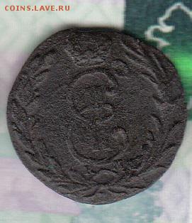 Россия 1768 денга Сибирская - 73а