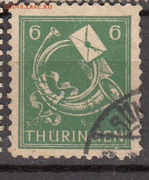 Германия Сов зона Тюрингия 1945 1м 6пф - 417