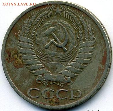 1, 2, 3, 50 копеек 1966 до 01.11.18, 22:30 - #1636-r
