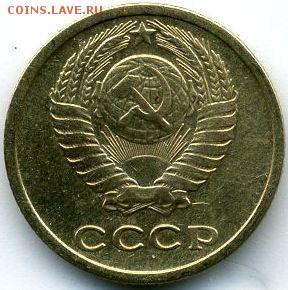 1, 2, 3, 50 копеек 1966 до 01.11.18, 22:30 - #1632-r