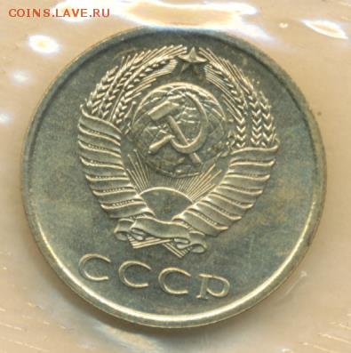 20 копеек 1968 (банк. упак.) до 01.11.18, 22:30 - #2232-r