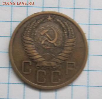 5 коп.1955 г., до 4 ноября в 22:оо - photofacefun_com_1540920408