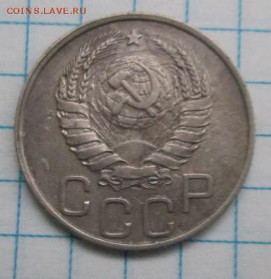 20 коп.1945г., до 4 ноября в 22:оо - photofacefun_com_1540921339