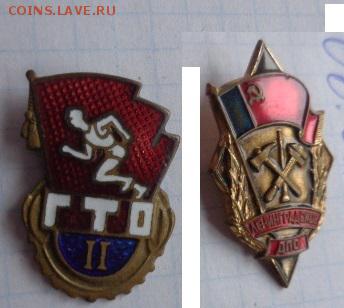 Ленинградское ДПО,ГТО 2  до 6.11 - DSC07712.JPG