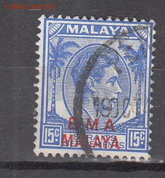Малайзия Британская оккупация 1945 1м 15с - 429