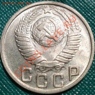 15 копеек 1949 UNC до 22:00 23.05.11 по МСК. - DSC00058.JPG