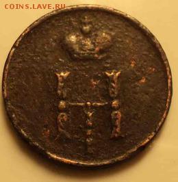 Полушка 1853ем до 01.11.2018 - photofacefun_com_1541095707