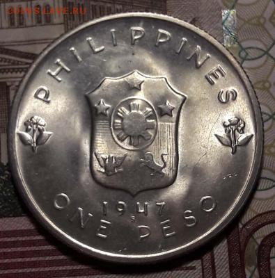 Филиппины.Песо 1947.МакАртур.Предпродажная оценка - B06536D9-4E3B-4F29-A12C-238BD31F87C7