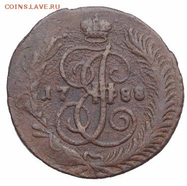 5 копеек 1788 года, СПМ. Перечекан, Биткин #572(R1) - 40F6567F-4F33-4486-862C-65AFAC075986