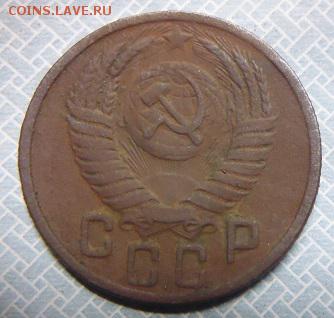 15 копеек 1937.  15 копеек 1949 - P1090289.JPG
