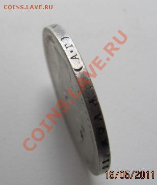 Рубль 1898 АГ. До 25,05 в 22,00 МСК - IMG_1180.JPG