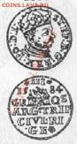 Трояк 1584г Стефан Баторий.R1. До 19.05.2011г 22.00мск - Трояк