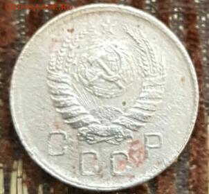10 копеек 1942. До 9.11.2018 в 22.00 - IMG-20181105-WA0008
