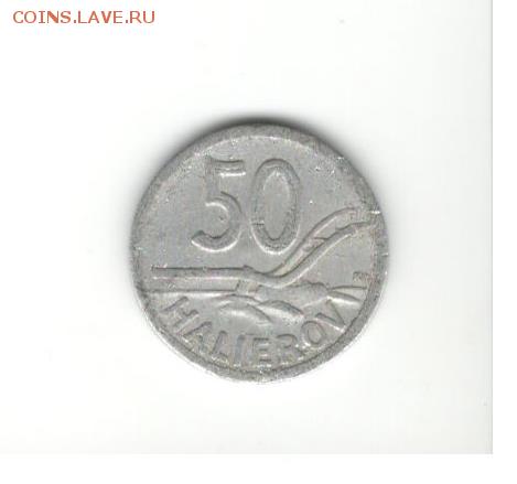 50 геллеров Словакии 1943 - Словения 1