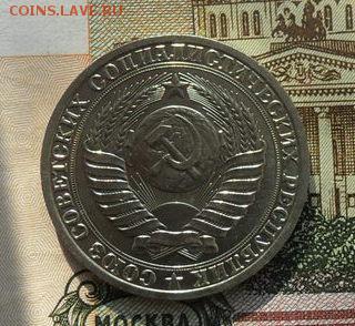 1руб. 1988г. Годовик. - crop_184166760_l8RO