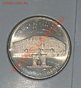 20000 злотых Менница Варшавская - менница.JPG