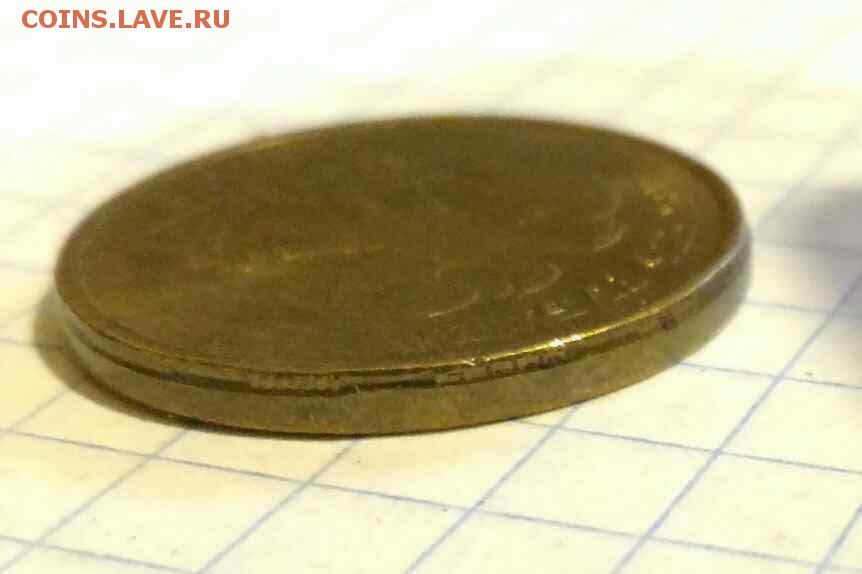 10 руб 2015г интересный брак гурта по всему периметру - 1541484060065630