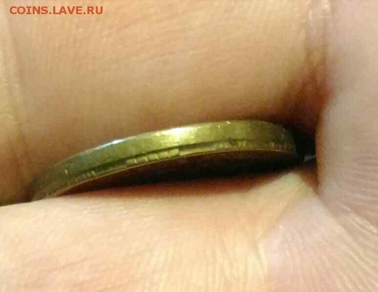 10 руб 2015г интересный брак гурта по всему периметру - 1541484060171816
