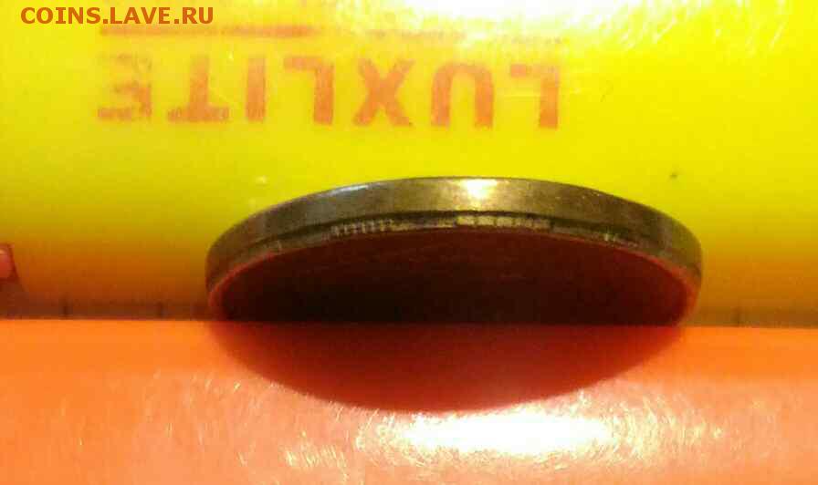 10 руб 2015г интересный брак гурта по всему периметру - 1541484060275824