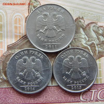 3 монеты с расколами аверса 2011,14,15 г.г до 08.11 в 22.00 - DSCN5021