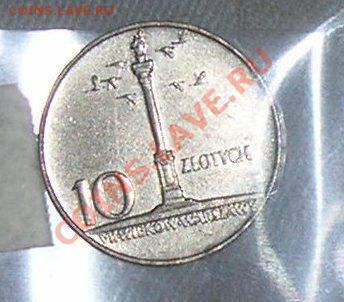 10 злотых (Польша) 1966 года, малая колонна Сигизмунда, RRR - 1966.JPG