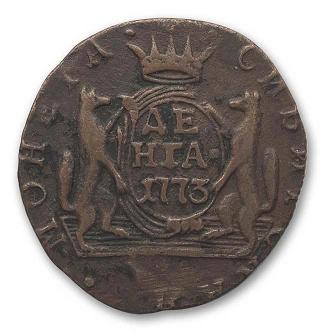 Деньга 1812 г. КМ АМ - деньга 1773_1.JPG
