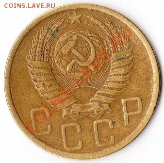 5 копеек 1948 - IMG_0003