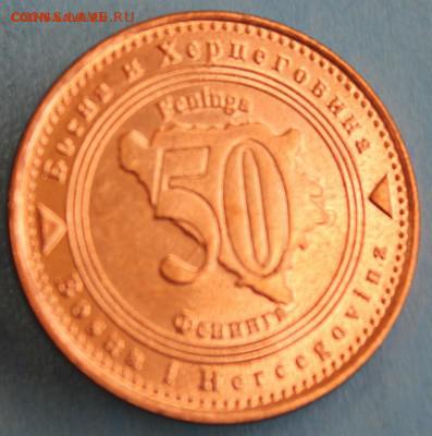 С РУБ.БОСНИЯ и ГЕРЦЕГОВИНА 50 фенига 2013г. UNC  до 13.11 - IMG_3254.JPG