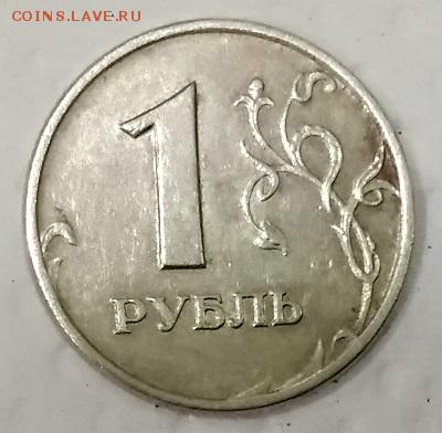 1 р 2007 ММД. Шт.1.12.Хороший. До 10.11.2018 в 22:00 - 027