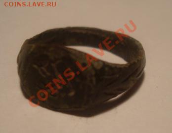 Колечко старинное,копаное.  До 27.05.2011  22-00 - 3а