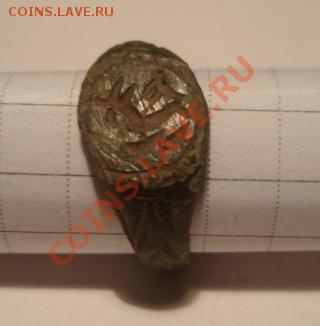 Колечко старинное,копаное.  До 27.05.2011  22-00 - 3б