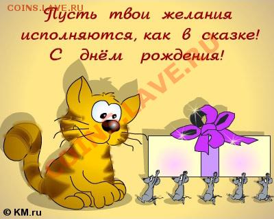 Борц Влада с рождением дочери !!! - 928e66a7347f3238f11f849d4fe6dcbf