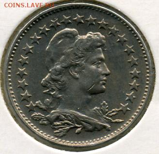 100 рейс 1934 года Бразилия до 14.11 до 21.00 - 100 рейс 1934().JPEG