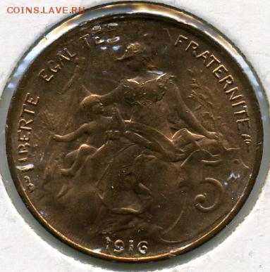 5 сантим 1916 года Франция UNC до 14.11 до 21.00 - 5 сантим 1916.JPEG