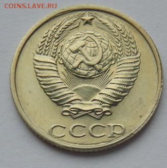10 копеек-1961...1967, 1968...1991 до 18.11. 2018 в 22-30 - 1991_А.JPG