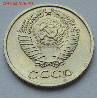 10 копеек-1961...1967, 1968...1991 до 18.11. 2018 в 22-30 - 1967_А.JPG
