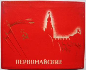 Давай закурим, товарищ, по одной... - IMG_9376.JPG