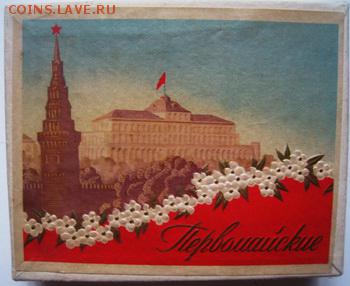 Давай закурим, товарищ, по одной... - IMG_9378.JPG