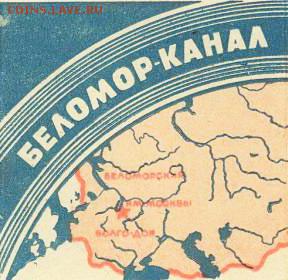 Давай закурим, товарищ, по одной... - беломор5